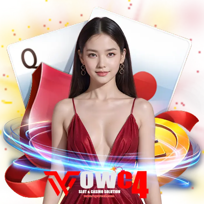 wowc4 ทางเข้า